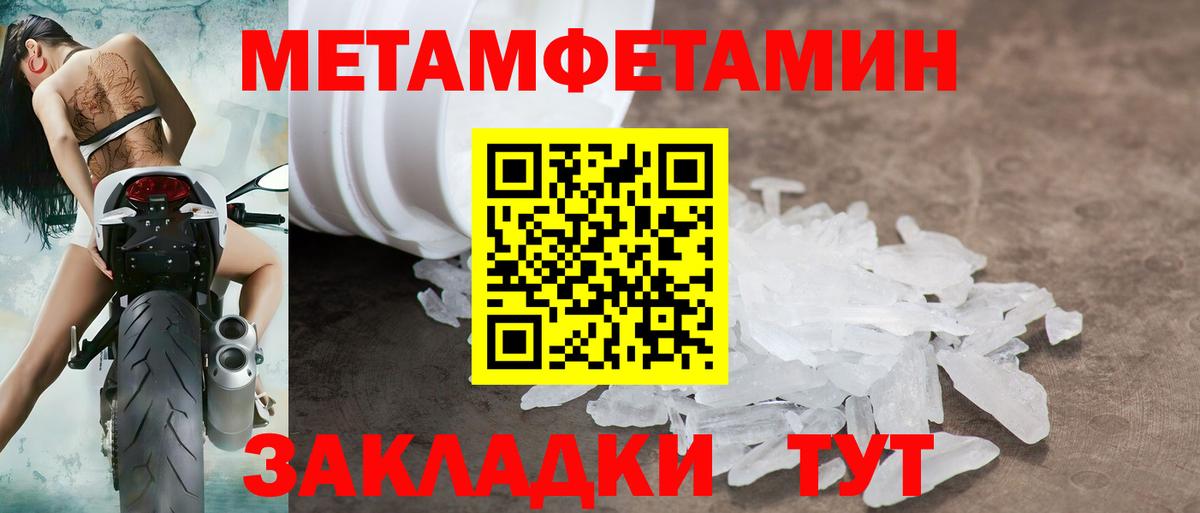 Amphetamine 98% Тверь