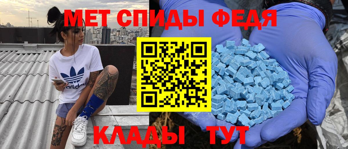 Тверь  Амфетамин  Вход с VPN  Amphetamine 98% 