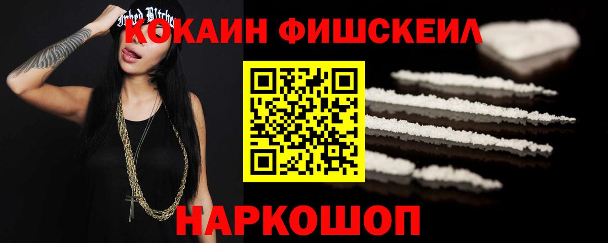 КОКАИН 98% Тверь