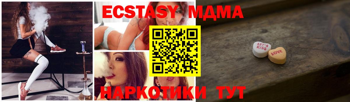 Экстази  Экстази louis Vuitton  ЭКСТАЗИ 280 MDMA  Вход с VPN  Тверь 
