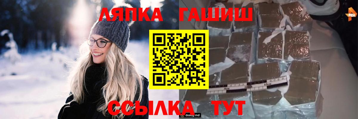 Гашиш Изолятор  Вход с VPN  ГАШИШ  Гашиш VHQ  Тверь 