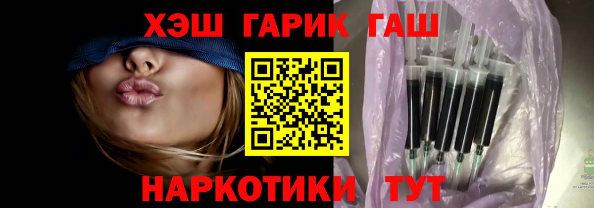 ГАШИШ hashish Тверь