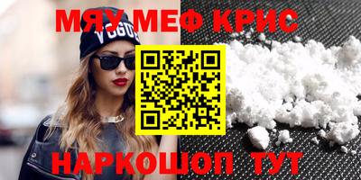 ешки Обь