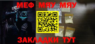 твердый Новокубанск