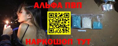 прущая мука Новозыбков
