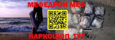 прущая мука Новозыбков