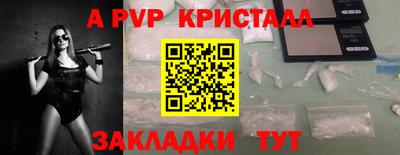 твердый Новокубанск