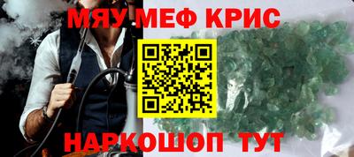 mdma Нягань