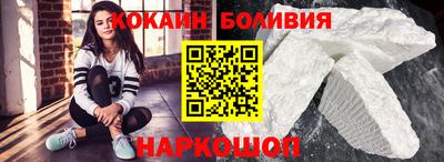 прущая мука Новозыбков