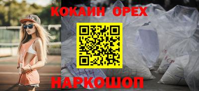 твердый Новокубанск