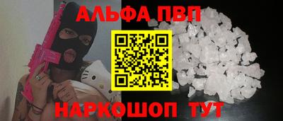 твердый Новокубанск