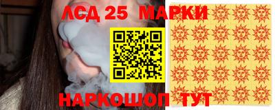 кокаин Обнинск