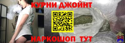 кокаин Обнинск