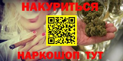 кокаин Обнинск