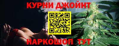 прущая мука Новозыбков