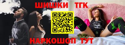 кокаин Обнинск