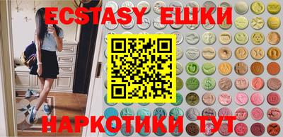 твердый Новокубанск