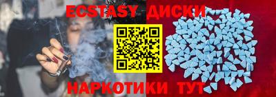 кокаин Обнинск