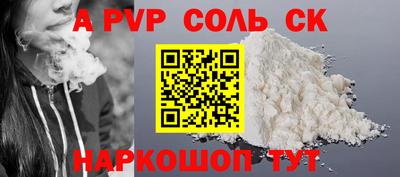 кокаин Обнинск