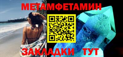 прущая мука Новозыбков