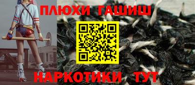 ешки Обь