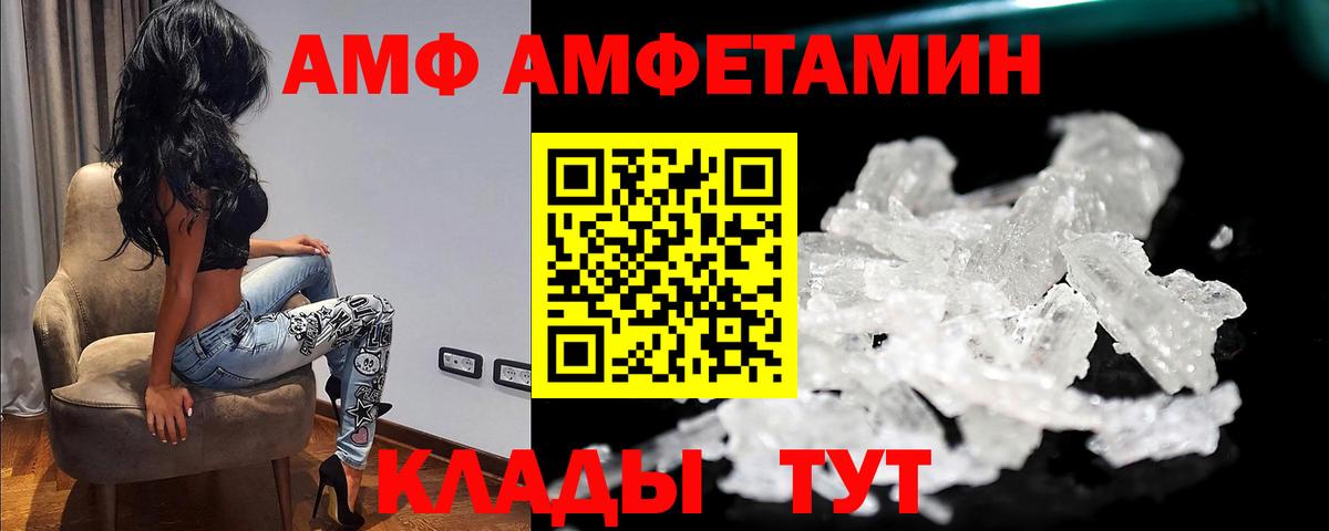 МЕТАМФЕТАМИН мет  МЕТАМФЕТАМИН мет  Тверь  Вход с VPN 