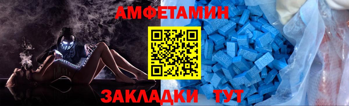 Первитин Декстрометамфетамин 99.9% Тверь