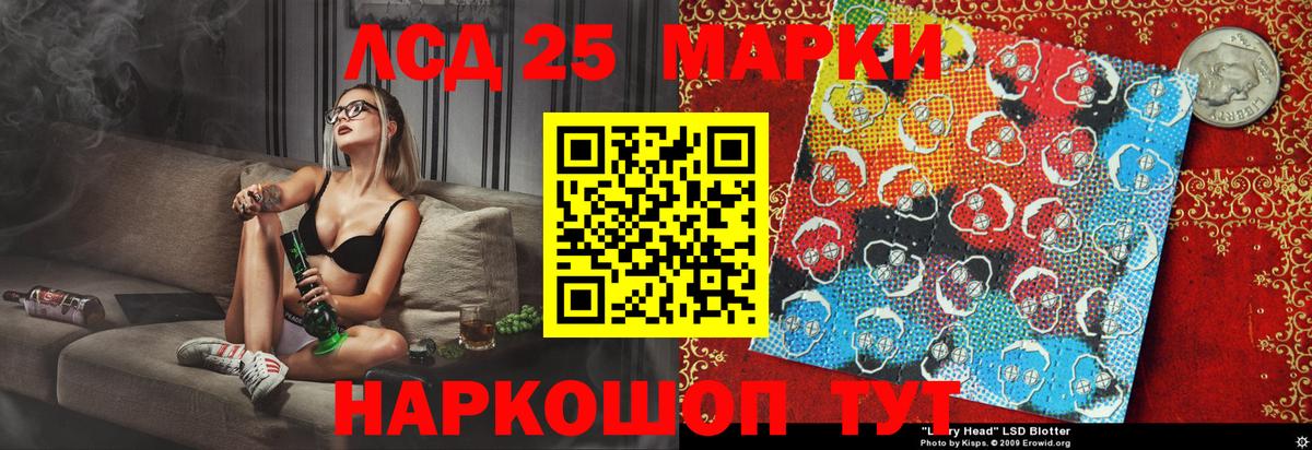 Тверь  Марки NBOMe  Вход с VPN  Марки N-bome 1,8мг 