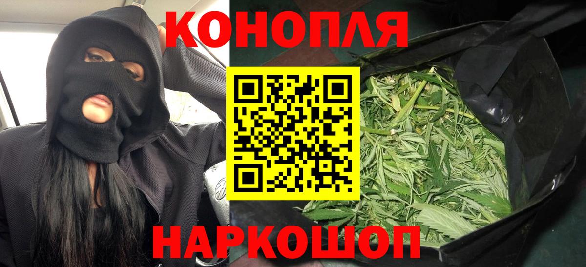 Канабис VHQ Тверь
